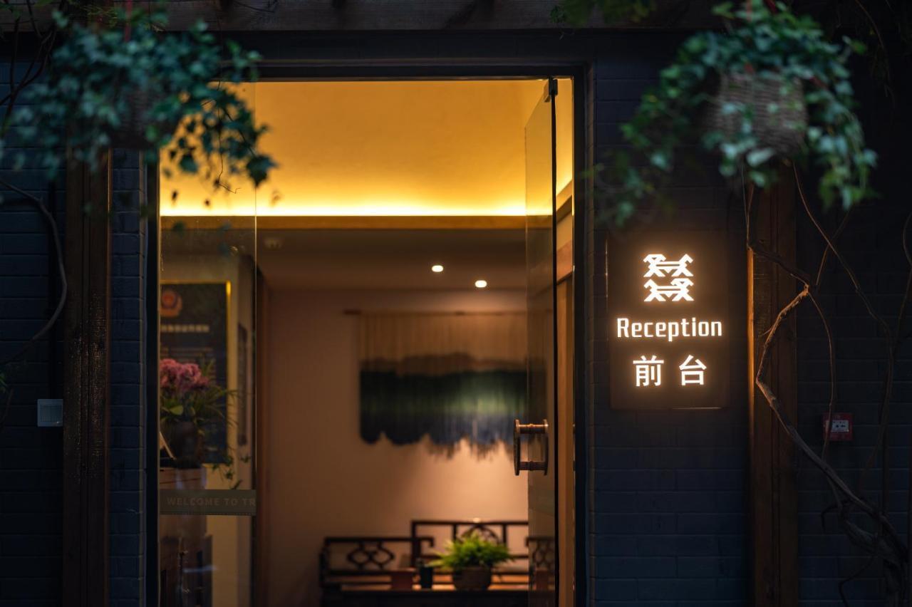 Qiuguo Hutong Courtyard Hotel Beijing Exterior foto